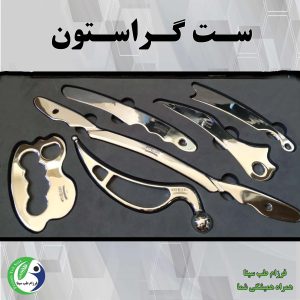 گراستون